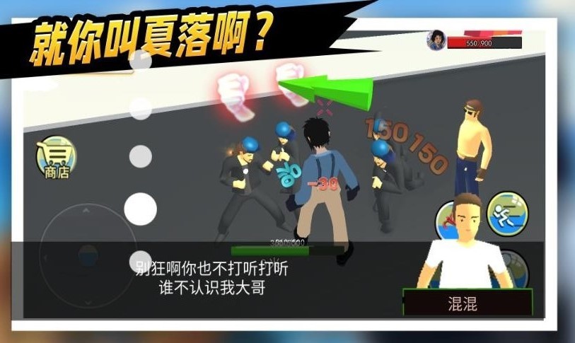 救救那女孩拯救秋雅手游