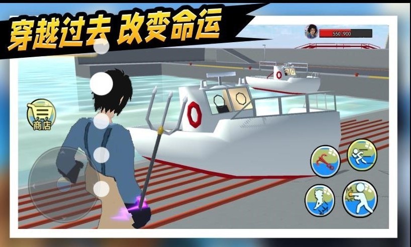 救救那女孩拯救秋雅手游