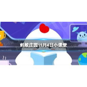 变脸是哪个剧种的绝活-蚂蚁庄园变脸是属于什么剧种