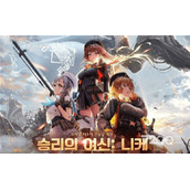 《NIKKE胜利女神》布丽德角色介绍