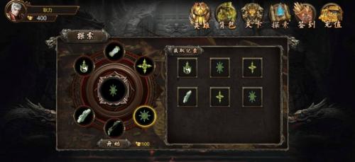 贪玩传世归来