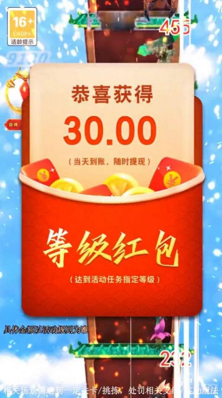 爬塔第一人
