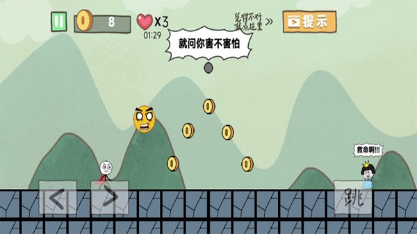 自由冒险记游戏正式版