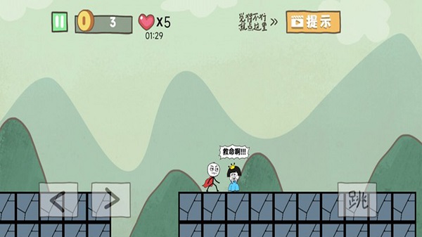自由冒险记游戏正式版