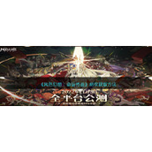 《风色幻想：命运传说》刻纹获取方法