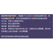 《原神》散兵天赋效果是什么