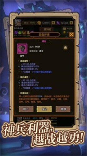异世界当欧皇游戏最新免广告版