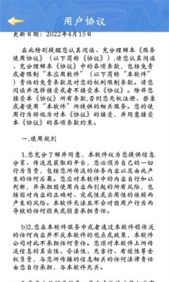机甲特攻之妖界寻踪正式正版手游