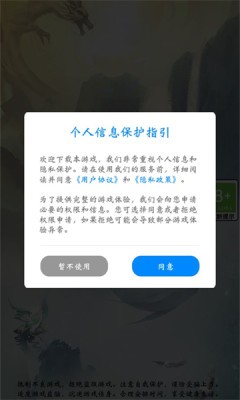 机甲特攻之妖界寻踪正式正版手游