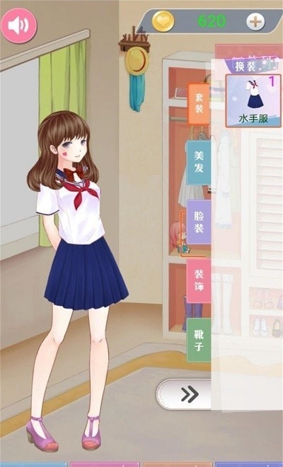 古风少女华丽装扮官网版