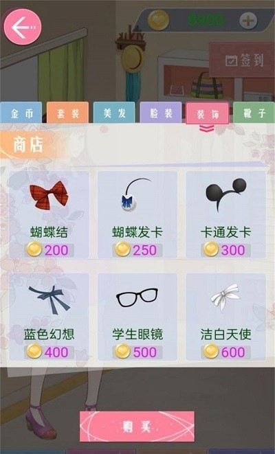 古风少女华丽装扮官网版