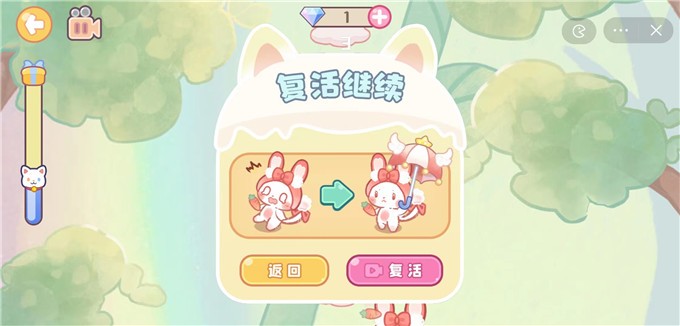 森林猫猫旅途下载安装