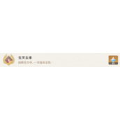 原神生灭去来隐藏成就怎么获得