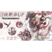 盾之勇者成名录浪潮卫念竹装备怎么选择最好