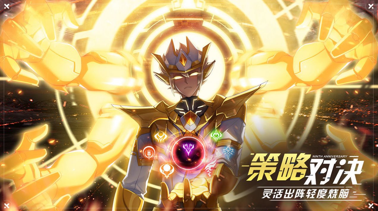 奥拉星下载安装