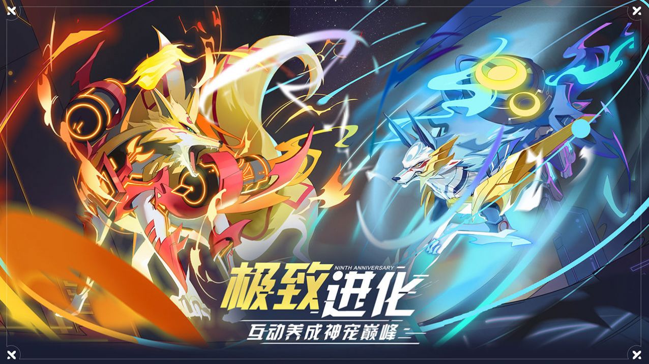 奥拉星下载安装