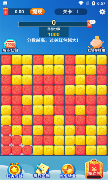 千萌消消乐游戏下载