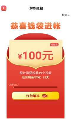 千萌消消乐游戏下载
