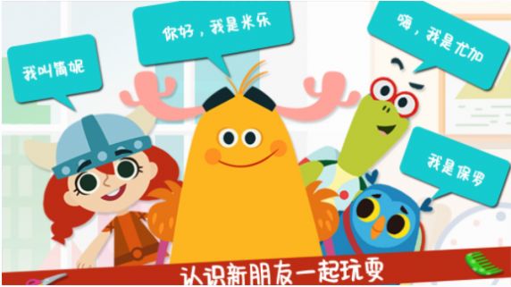 女孩时尚发型游戏正式版