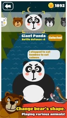 大熊乱斗下载包