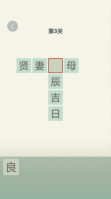秀才爱答题免费正版
