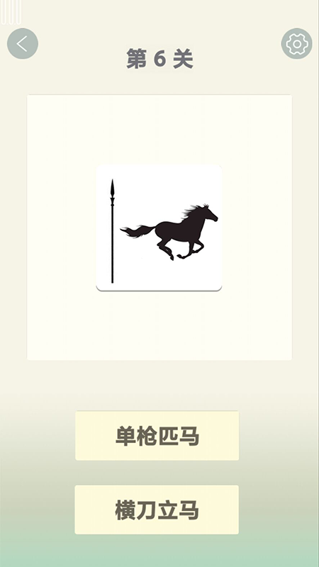 秀才爱答题免费正版