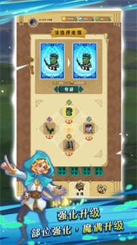 魔偶操纵师游戏