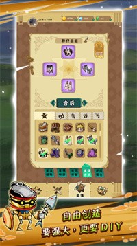 魔偶操纵师游戏