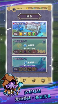魔偶操纵师游戏