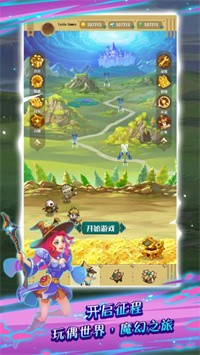 魔偶操纵师游戏