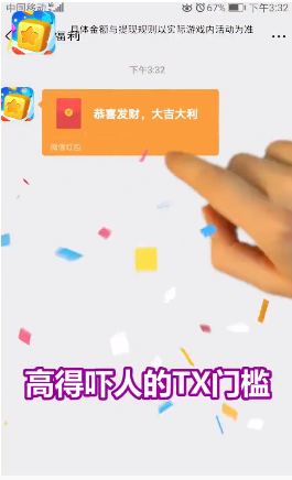 阿伟消消乐官方正版安卓下载2022