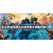 原神3.2最新版本兑换码礼包有哪些
