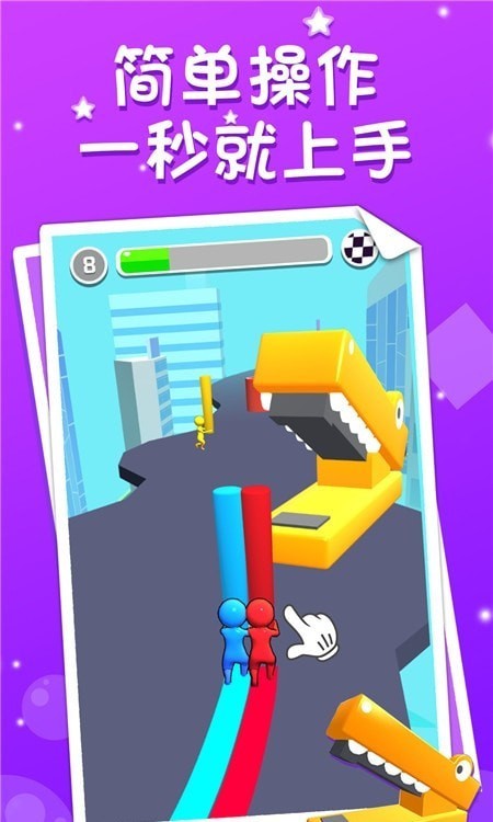 街道奔跑