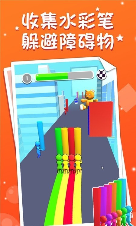 街道奔跑