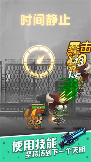 一起射击吧手游