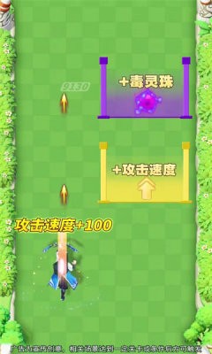 御剑割草传说官方版