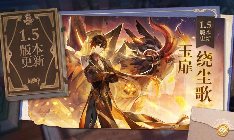 原神沉睡的胡桃游戏安卓版