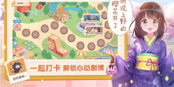 沉睡的胡桃手游