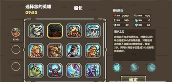 AncientStars游戏安卓正式版