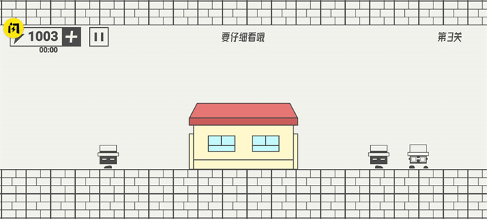 逻辑天花板游戏最新版