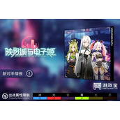 百分之一临界次元活动策略
