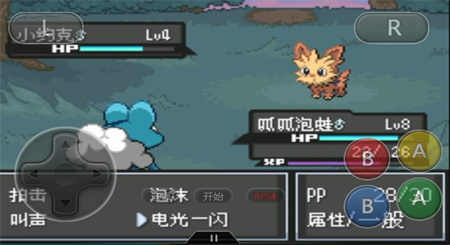 口袋妖怪裂空座的崛起安卓下载