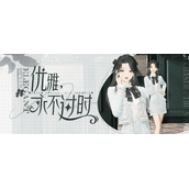 《绝对演绎》新时装诠释跨世纪时尚，富家千金风拿捏了！