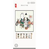 文字大师三英战吕布找出十只鸡攻略