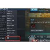 永劫无间文件损坏怎么修复-文件损坏修复客户端方法分享