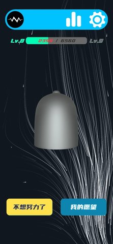 我的许愿钟安卓下载