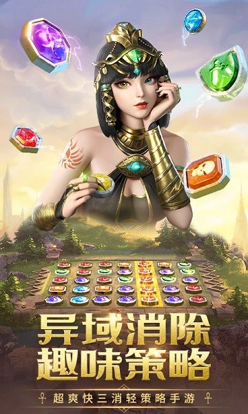 谜题大陆免费正版