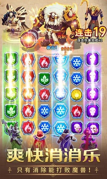 谜题大陆免费正版