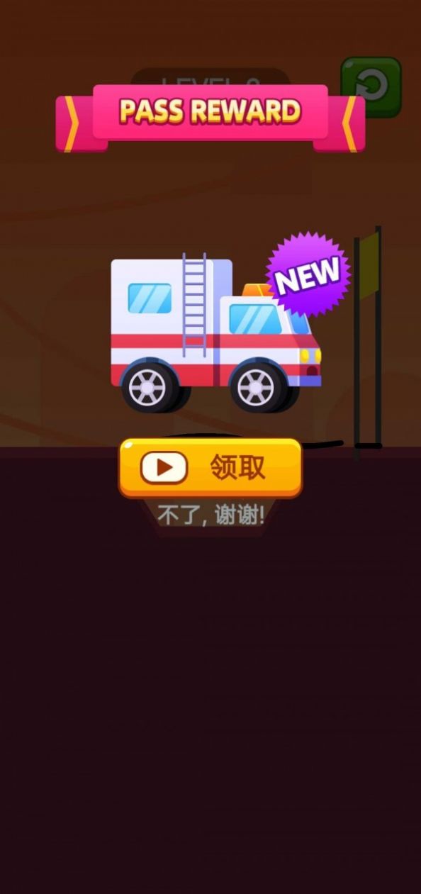 画线救救小波比正式版