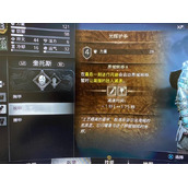 《战神诸神黄昏》光辉套获取位置说明 时停套装怎么获取？